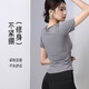 Maiya Luo Bing Silk T-Shirt für Frauen Kurzärmel plus Größe Fett MM200Jin [Jin ist gleich 0,5 kg] Sport Yoga Clothing Top Fitness Running Speed ​​Trocken 1592# Hautfarbe M [80-100jin [Jin gleich 0,5 kg]]