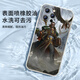 喆湘战锤40K手机壳适用苹果14华为mate40周边iPhone15promax全面战争OPPO ZHG9734战锤40k-磨砂天使眼 iPhone11