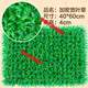 Wall simulation plant lawn wall decoration balcony indoor background wall plastic artificial artificial turf