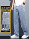 Die anderen Halbmännchenjeans, dünne Sommermode, Sommer-Tiansi-Jeans, Herrendünn lose lockere legale Casual Wide-Big-Hosen, Männer 1048 Blue M95-115jin [Jin gleich 0,5 kg] Alle Größe