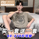 Pajamas Modal Men's Summer Cotton Coton Coton Coton Short à manches courtes Les adolescents pour les adolescents peuvent être portés à l'extérieur des vêtements de maison 2025 Nouvel ensemble 6630 Color Shin-Shi + 6621 Men 4xl Grey Plaid [200-230jin [Jin est égal à 0,5 kg]]]