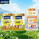 Nestle (Nestle) Jinshigao Gold Student Milk Powder 800g + Youxuerui Selection 675g Youth Student Milk Powder