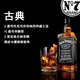 野格（JAGERMEISTER）小瓶洋酒 六大基酒  威士忌 白兰地 伏特加 朗姆酒 龙舌兰 金酒 杰克丹尼威士忌酒伴50ml*1瓶