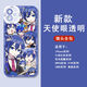 Kyodo World Plan Colorful Stage Diosa Aiji Xiaoqiji La caja de teléfonos móviles es adecuado para Apple Huawei Vivooppo Xiaomi Angel Eye-Q11152 Tianmasi-Transparent Shell Apple 11
