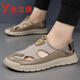Yierkang Sandals Men's Soft Sole 2025 Été Summer Nouveau Vietnamien Chaussures romaines Sac Toe Chaussures de plage Breatchables Chaussures pour hommes décontractées DF9195 Blanc 38 Référez-vous à l'ordre de taille des chaussures en cuir standard