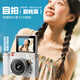 Crayon Shin-china (CRAYON SHINCHAN) flip screen digital camera ccd retro camera student party selfie high definition campus travel vlog entry-level birthday gift girl sends girlfriend boy girl child white 32G [selfie flip screen + 6800W pixels + fill light]