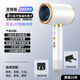 Sawang Germany Hair Dryer Household Silent Negative Ion Leafless High-speed Quick-drying Baby Barber Shop Constant Temperature Hair Dryer Hair Salon Hair Dryer Laifen High Power Does Not Harm Hair White 100% Authentic Warranty 2025 New Upgrade Silent Quick Drying 4.5 Billion Moisturizing Negative Ions