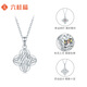Liuguifu Jewelry Platinum Pendant Four-leaf Star Language PT950 Platinum Pendant Necklace Pendant PT0600048 2.05g
