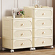 Nafenai drawer-type storage cabinet household storage cabinet multi-layer living room wall thickened chest of drawers bedside movable storage cabinet 50 sides wide cream color/upgraded thickening four layers top storage/semi-hidden pulley