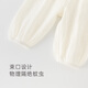 乖奇熊【皱皱纱】男童女童纯棉长裤夏季宝宝薄款休闲束脚裤婴儿防蚊裤子 奶白 90