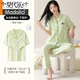 Pijama modal con almohadilla de cofre para mujeres para pantalones de manga corta de verano Cárdigan algodón puro ropa fría ropa delgada verano 2025 Nuevo estilo s878x Barbie Powder M recomendado 80-100Jin [Jin equivale a 0,5 kg]