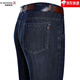 Jinba Herren-Kleidung (K-Boxing) Sommerdünn Herren Jeans Geschäft losen losen locker bahnlosen Hose Baumwolljeans mittlere Hosen mit mittleren Altershosen 3892 Schwarz One Size 36
