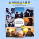 骆驼黑白情侣套装冲锋衣男2025新款夏季薄款户外三合一防水防风外套 6628黑色[男女同款][三合一][参 M