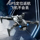 Xiaomi youpin uav hd photographie aérienne GPS revient avec son propre écran télécommande avion pour les enfants GPS + 7,4 V + grande puissance grand écran 5,6 pouces, jouez 2 électrique + nouveau remplacement + accessoires faciles à disinfecter