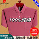 皮尔卡丹（pierre cardin）纯棉T恤夏季时尚短袖t恤翻领上衣宽松薄款爸爸透气Polo衫有口袋 深蓝6636 M 165建议90-115斤穿