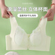 Modal front button underwear for women with small breasts gathered together to show large upper collection breasts anti-sagging lace vest adjustment bra [2-piece value] Champagne white + mysterious black flagship 70A 32_(thin top and thick bottom)