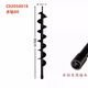 Wen Yijiadi drilling and digging machine hole drilling manganese steel alloy disassembly blade wear-resistant and efficient Jiaolong spiral drill ice planting tree planting Kaibang K6198 water drilling machine