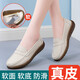 [Fabricante de la gran marca] Mamá Zapatos de carne Tendón suave Sofle Summer Summer's Summer's Summer Hollow Middle-Eding y ancianos Zapatos de frijoles 826 Beige 37