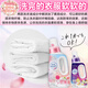 
Kao (KAO) laundry detergent fragrance lasting fragrance and stain removal clothes clean low foam washing and soft combination imported from Japan Rose Magnolia 690g + Rose 650g * 2 bags