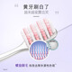 高露洁（Colgate）纤柔双效旋白细毛软毛小头牙刷2支（旋白深洁）新老包装随机发