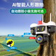 镭威视4g三摄像头室户外终身免流量监控器家用无需连wifi手机远程360度无死角带高清夜视全景不网线农村