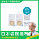 
Coloplast leak-proof patch ring Kangle leak-proof patch ring 12030 ostomy pocket leak-proof patch ring plastic tape ring 1204 [word] 12035 [10 pieces] 2.5mm