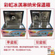 Welding: Internet celebrity Rainbow pure handmade colorful yogurt machine/natto machine stall insulation box cone ice cream commercial trolley upgrade upgrade model upgrade version upgrade version ice cream package three-length lid (single large basin)