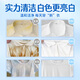 SnowDream Japanese bleach white clothes reducing agent cross-color dyeing bleaching powder to remove yellow and wash white clothes artifact 300g