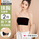 Modal strapless tube top bra for women, anti-exposure, one-piece push-up, seamless, thin, non-slip inner back bra, 2 pieces, double-sided silicone_anti-slip, black+black S_(suitable for 70-90)