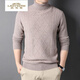 Classic car (COCHE CLASICO) cardigan men's thick pure wool men's sweater new style young men's pullover knitted base shirt fashion boutique k15908 green M 165