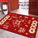 Eingangstür Boden Matte Haushalt Fußmatte Eingangstür Eingang Teppich rot festliche Teppich Hauswarming ohne Pflege Matte Silikonboden Kristall Velvet YY1047 140160 cm