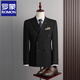 Luo Meng Suit Men's 2025 Autumn and Winter Black Formal Groom Wedding Dress Double-breasted Suit Jacket Single Dress Black XL 125-140Jin Jin is equal to 0.5 kg