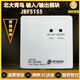 Die Peking University Bluebird JBF-5155 Eingangs- und Ausgangsmodul ersetzt JBF-155F Multi-Line-Modul-Schnittstellenboxspot 5155+ Basis