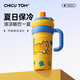 Termoscue Copa de agua de gran capacidad para las niñas New 2025 Hielo de alto valor Tibón Copa de paja Copa de paja Dog-750 ml (con contenedor de té) Cerámico de cerámica