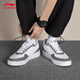 Li-Ning-Männerschuhe für Sommer atmungsaktiven neuen Freizeitbrettschuhen Klassische Schüler Vielseitige weiße Schuhe für Männer Sporthöhe ansteigern.
