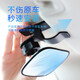 Cross-border car baby children reverse safety seat reverse carrying basket observation rear view reflective mirror baby observation mirror snap black