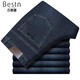 Baisi Shield men's autumn and winter thick jeans medium and high waist deep crotch loose elastic large size straight pants 2629 dark blue 29 2 feet 2 waist circumference