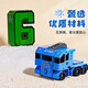 Jingyan children's digital deformation toys integrated mecha robot building block letter assembly birthday gift for boys aged 3-10