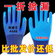 A698 Handschuhe Arbeitsschutz Kee-resistenter nicht rutschfeste wasserdichte Arbeiten Arbeitsaufbauten für die Baustelle Gummi Gummi-Großhandel Fingerkleber A698 Wear-Resistant King 36 Paare [72 Packs] klares Inventar