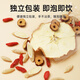 Mingyuan Apple Astragalus Water, Ofiopogon Jellyberry y Red Dates para nutrir el Qi y la sangre de las niñas, el agua empapada, la energía vital, la bolsa de té de fruta de atención médica 170G