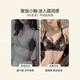 性感内衣女士小胸聚拢显大收副乳防下垂法式纯欲风蕾丝文胸罩套装 黑色 L 【36/80AB】
