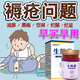 Decubitus plaster for the elderly, decubitus ulcer skin ulcer remover, saprophytic muscle cream imported from Japan, special for heavy external use, pink 1 box, decubitus external use