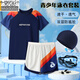 Modal Split Swimsuit Teenagers Haut à manches courtes Top à manches longues Sun Protection Soleil Set de maillot de bain pour hommes Ensemble de maillot de bain complet 9717-NARROW BLUE S 160 (70-90Jin [Jin est égal à 0,5 kg]))