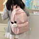 High-looking cute mini schoolbag for high school students with large capacity versatile simple commuting backpack campus computer pink with pendant
