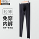 Modal long johns, men's shark pants, Barbie pants, boys' leggings, bare leg artifact, warm, lightweight, seamless, slim fit line pants, mysterious black L, recommended weight 100-140 Jin Jin equals 0.5 kg