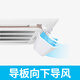 Ni Zhier central air conditioning windshield, ceiling air conditioner air outlet shielding wind deflector, office ceiling machine to prevent direct blowing, central air conditioning 20*60CM single piece, invoicing contact 1x1x1cm