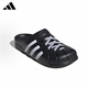 ADIDAS阿迪达斯拖鞋女2025夏季新款户外耐磨防滑凉鞋时尚百搭潮流舒适 JH9848【官方正品 假一赔十】 40.5