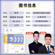 
2025 Cai Dejin College Entrance Examination Mathematics Questions Classification and Mathematics Questions Mathematics Questions Classification and Mathematics Questions Completely 2025 Edition New College Entrance Examination Mathematics 2000 2000 Questions Li Shangze Yujia College Entrance Examination Mathematics High School Liberal Science National Paper Universal Nationally [2025 New Edition] Zhang Mei Chemistry Questions Classification and Mathematics Questions Completely 1,300 Questions