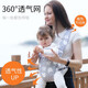 COOKSS Baby Strap recién nacido Baby sosteniendo artefacto Baby Horizontally Hugging Style 1-3 años Simple Multifuncional y liviano Cute oso gris Estilo transpirable