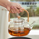 Yi Pot Tea Glass Tea Set Home Package High-end Tea Maker Complete Set Kung Fu Tea Cup Teapot Home Office Tea Drinking Transparent 10-piece Set 1500w Smart Stove + 1L Pot + Tasting Cup